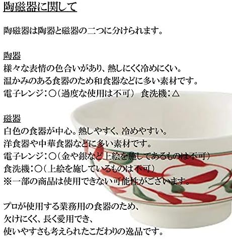 セトモノホンポ (Сетомонохонпо) Керамична чиния Куробидзэн Буки, 8,4 х 5.5 х 1,2 инча (21,3 х 14 х 3 см), Японски съдове за готвене