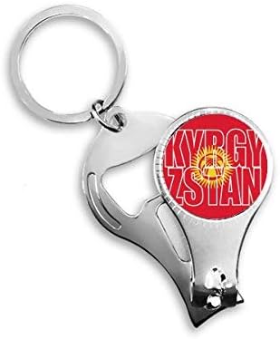 Киргизстан Името на Хартата на Страната Ножица за Нокти Халка Ключодържател Отварачка За Бутилки Машина За Рязане