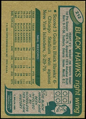 1980 Топпс 212 Грант Малви Чикаго Блекхоукс (Хокейна карта) в Ню Йорк Блекхоукс