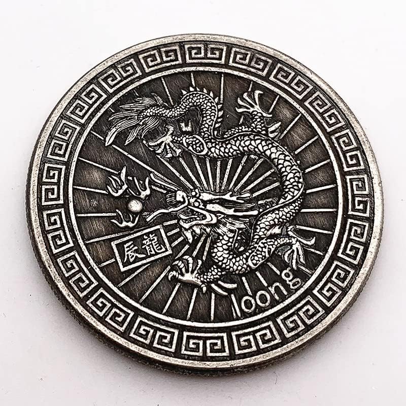 Китайски Зодиакален Любимец Дракон Месинг Стари Антични Сребърни Възпоменателни Монети Колекция От Медни Монети Монети Часа Клюки