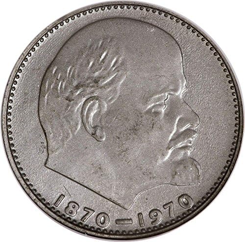 Монета на 1 рубла на СССР за 100-годишнината от рождението на В. И. ЛЕНИН 1970 Руска рубла
